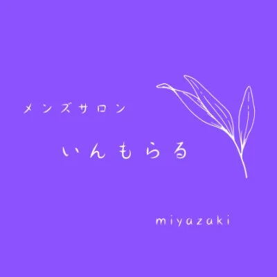 いんもらるMiyazaki のメッセージ用アイコン