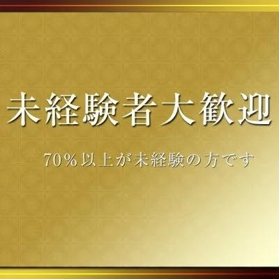 Sherry『エステ/北九州/アロマ/小倉/シェリー』のメリットイメージ(1)