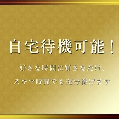 Sherry『エステ/北九州/アロマ/小倉/シェリー』のメリットイメージ(2)