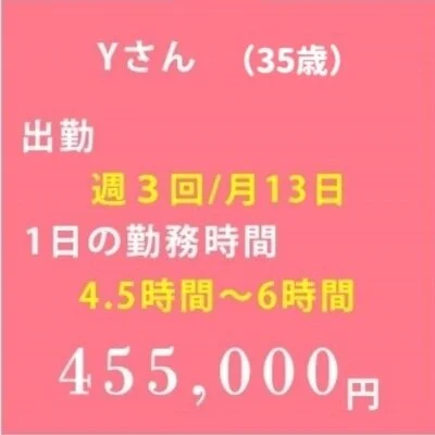 Sherry『エステ/北九州/アロマ/小倉/シェリー』のメリットイメージ(3)