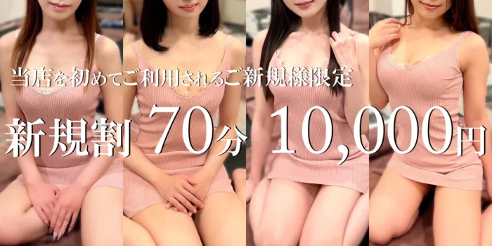 錦糸町メンズエステLUXUE-RelaxationSalon