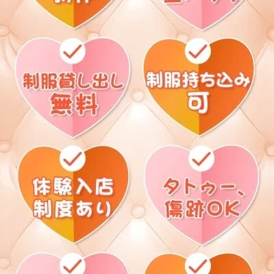 癒しサロン Secret Roomのメリットイメージ(2)