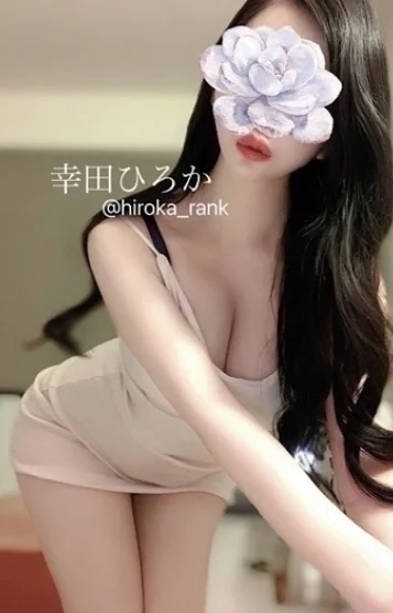 幸田 ひろか