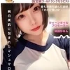 桃園　かれん
