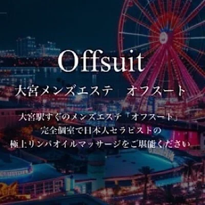 エリア最高峰の給与制度をご用意 エリア最高峰の給与制度をご用意