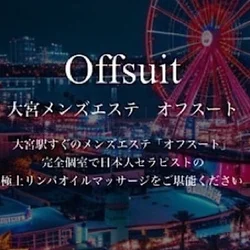 🌈10/24(金)✨ご出勤情報✨