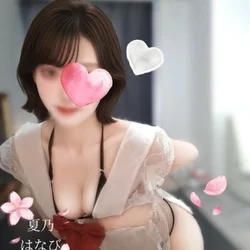 夏乃はなび 🏮です！　　