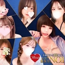 ✨華金 ♡Offsuit♠ 案内状況✨