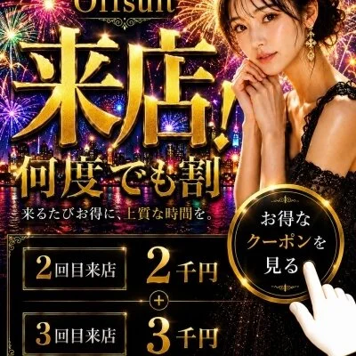 6月限定✨🎉リピーター様 割引イベント開催中✨🎉