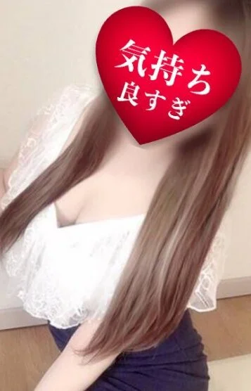 るな
