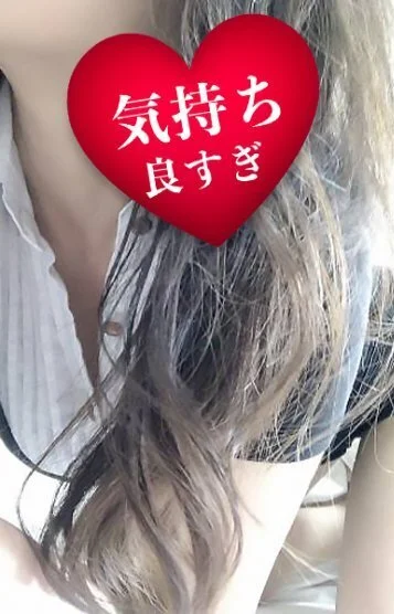 せな