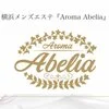 Aroma Abeliaの店舗アイコン