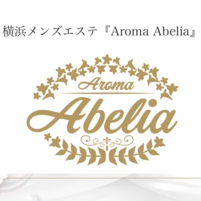 Aroma Abeliaのアイコン画像