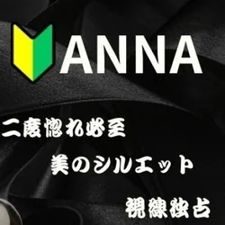 SSS級揃いFAIRY自慢のセラピスト...