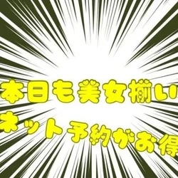 FAIRYネット予約限定♡1.000円...