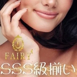 あの子、写真よりずっと可愛い♡FAIRY