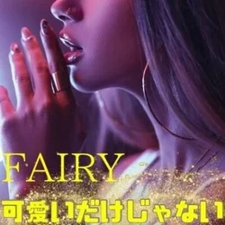 リアルな可愛い子だけ在籍中♡