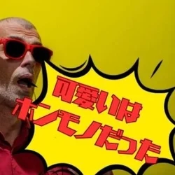 リアルな可愛い子だけ在籍中♡