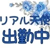 あたたかい居場所♡のサムネイル