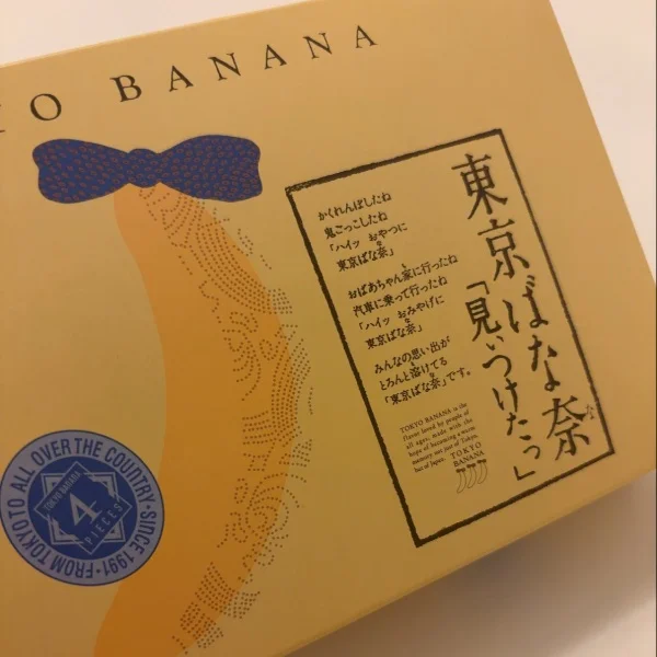ありがとっ🥰