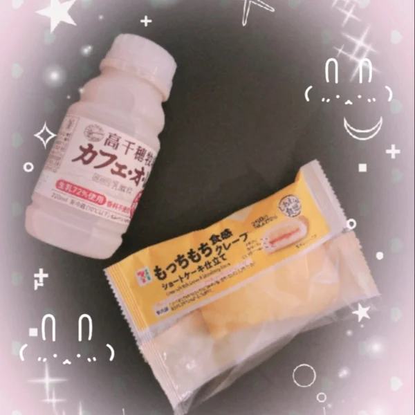 21日お礼♡　あき