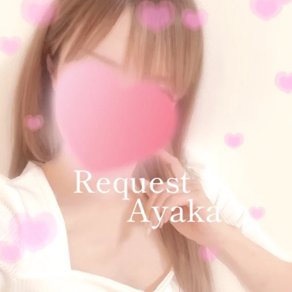 土曜日一緒に過ごしましょ♡