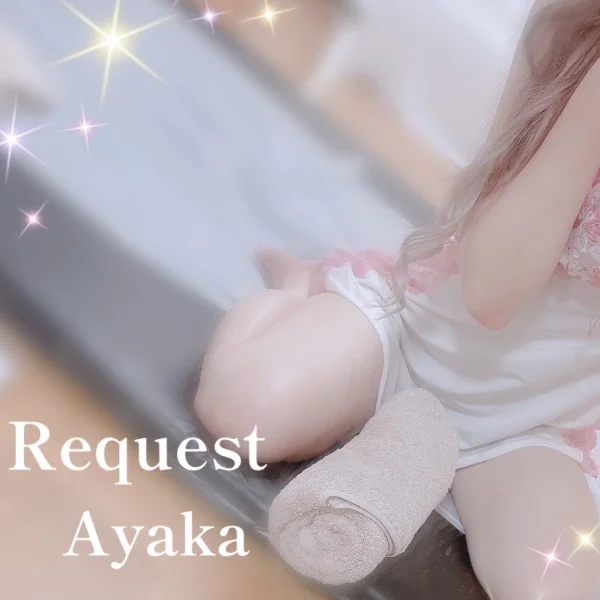 13:00から