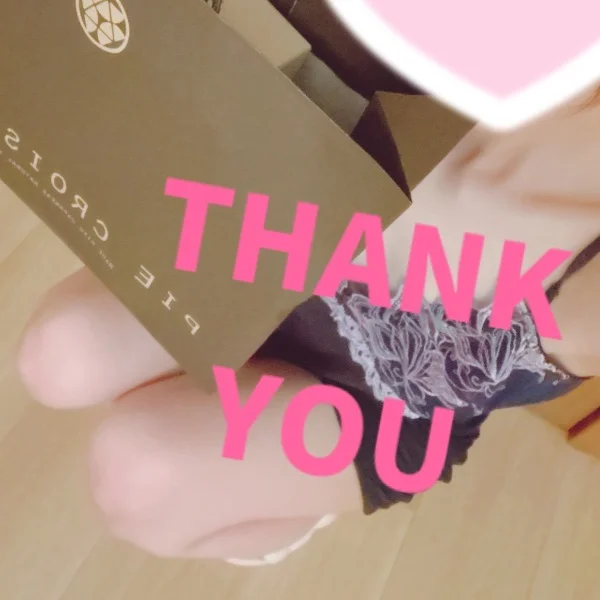 お礼