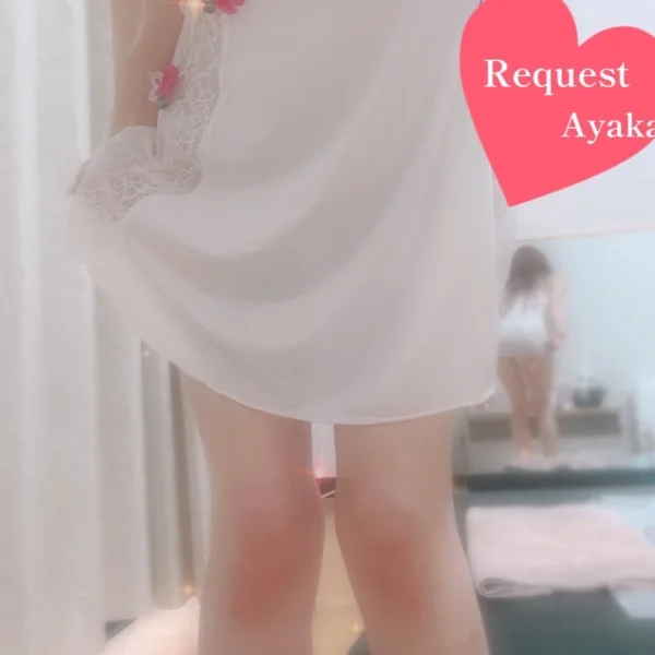 お礼