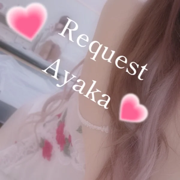 遊びに来てね♡