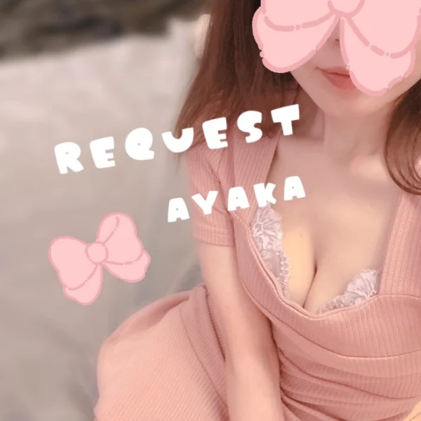 出勤〜♡💋