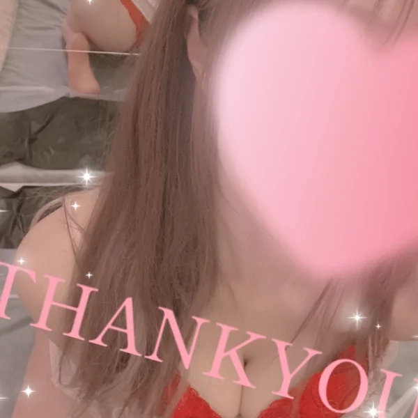 お礼♡
