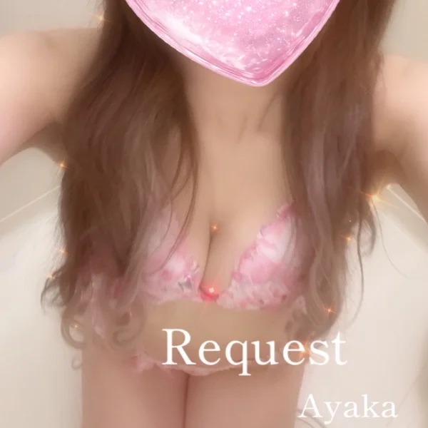 お礼