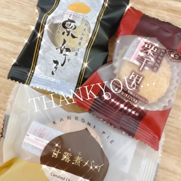 秋