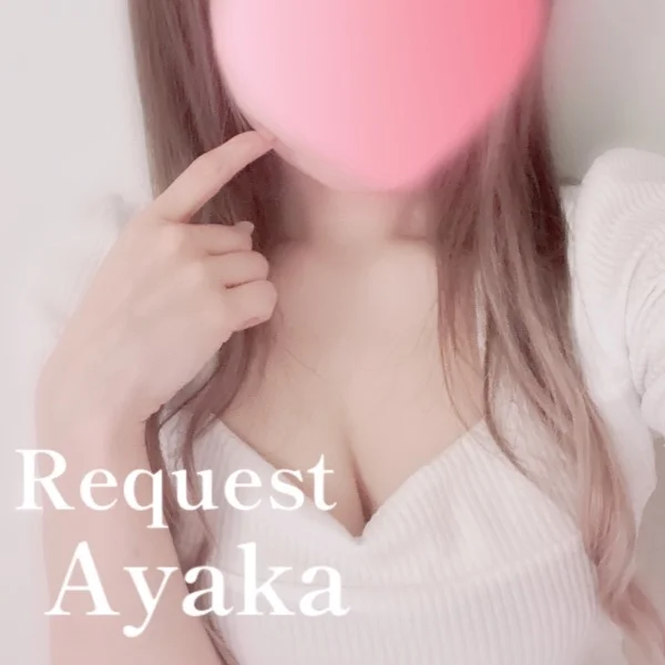 ルームつきました♪
