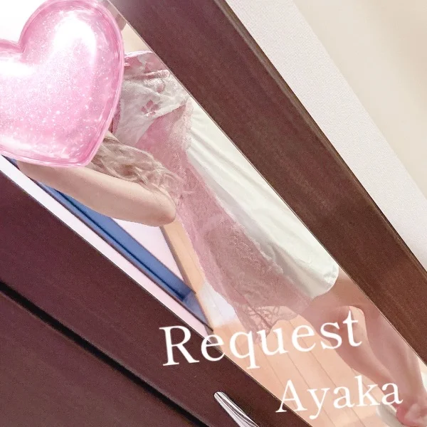 15:00から♡