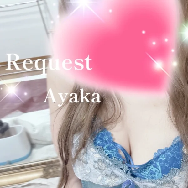 お礼