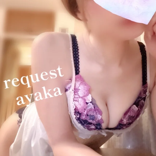 お礼