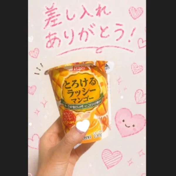 完売御礼👏🏻