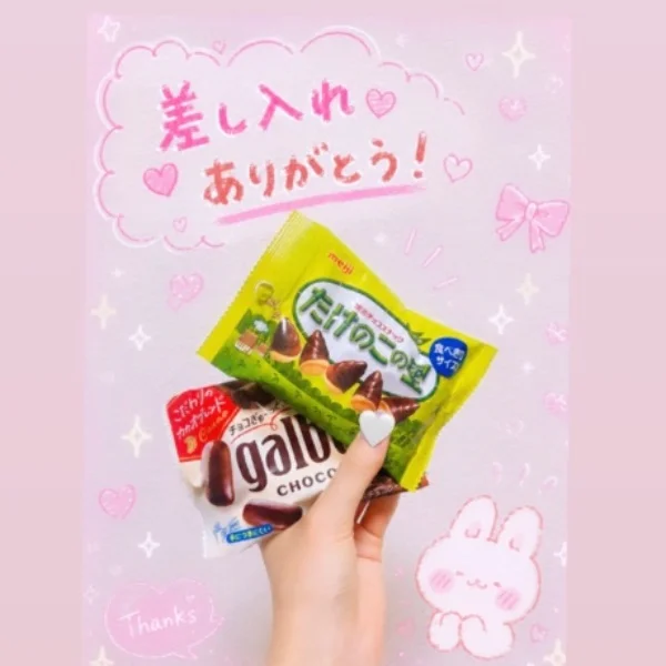 お礼♡