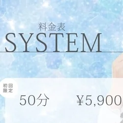 ⭐春のキャンペーン⭐指名料無料でご案内...