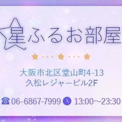 【休業期間】6月30日（火）～7月1日（水）
