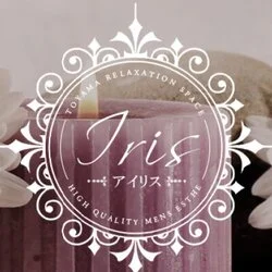 IRIS-アイリス−