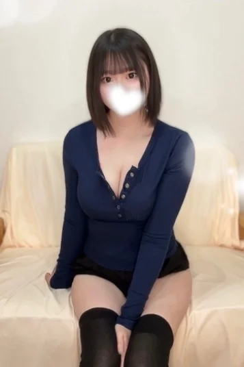 めの