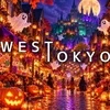 WEST TOKYO(ウエスト トウキョウ)