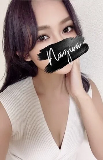栗原なぎさ