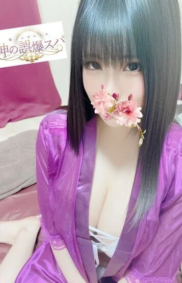 木村ひかり