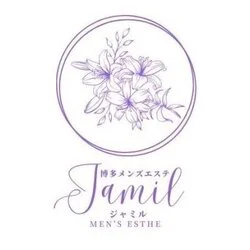 アロマメンズエステ　jamil-ｼﾞｬﾐﾙ-