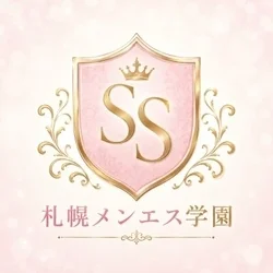 お店のコースその1
