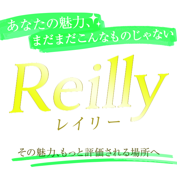 Reilly～レイリー～